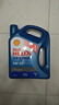 殼牌（Shell）機(jī)油全合成機(jī)油5w-20(5w20) API SP級(jí) 4L 藍(lán)殼HX7 PLUS京東養(yǎng)車 曬單實(shí)拍圖