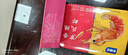 赴鮮記熟醉羅氏沼蝦 即食酒醉甜蝦 非生腌冷凍露營(yíng)食材13-16只/盒600g 曬單實(shí)拍圖