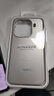 OPPO Find X9 Pro 流沙磁吸保護殼秘境金砂 支持無(wú)線(xiàn)充 全包TPU設計官方品質(zhì)適配OPPO Find X9 Pro手機 曬單實(shí)拍圖