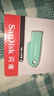 閃迪（SanDisk）128GB USB3.2 U盤(pán) CZ550綠色 安全加密 數據恢復 學(xué)習電腦辦公投標 小巧便攜 車(chē)載 大容量?jì)?yōu)盤(pán) 曬單實(shí)拍圖