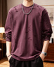 KURIOS品牌男士長(cháng)袖t恤男破洞秋季簡(jiǎn)約舒適休閑圓領(lǐng)男裝上衣打底衫 紫色 L 適合130-150斤 曬單實(shí)拍圖