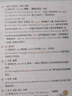 新東方 高中英語(yǔ)詞匯詞根+聯(lián)想記憶法：亂序版+同步學(xué)練測套裝 共2冊  俞敏洪詞匯書(shū)高考英語(yǔ) 曬單實(shí)拍圖