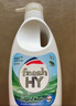 威露士2X除菌內(nèi)衣凈350ml  內(nèi)衣褲專用抑菌洗衣液清洗液護手配方去血漬 曬單實拍圖