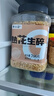 李小谷  熟花生碎1.4斤罐裝(雪花酥牛軋糖火鍋烤肉蘸料熟芝麻搭檔700克) 曬單實(shí)拍圖
