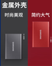 三星（SAMSUNG）1TB Type-c USB 3.2 移動(dòng)固態(tài)硬盤(pán)（PSSD） T7 灰色 NVMe讀速1050MB/s 手機直連筆記本外接 曬單實(shí)拍圖