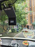 360行車(chē)記錄儀G300 3K雙錄版 前后高清雙攝 F1.5大光圈行車(chē)護航 曬單實(shí)拍圖
