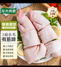 龍大肉食 豬蹄塊2斤 冷凍免切豬蹄子豬爪豬手豬腳豬蹄生鮮  鹵豬蹄醬鹵 曬單實(shí)拍圖