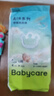 bc babycare AIR系列呼吸紙尿褲拉拉褲試用裝嬰兒尿不濕新生兒超薄透氣 紙尿褲試用裝-L碼20片 曬單實(shí)拍圖