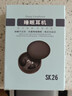 SR德國柏林之聲藍牙耳機適用索尼隱形睡眠降噪迷你小型看不見(jiàn)超小微型隱藏式入耳式超長(cháng)續航sk26黑色 曬單實(shí)拍圖