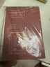 六品堂楷書(shū)練字帖臨摹全套成年楷書(shū)入門(mén)基礎訓練練字神器成人男生女生字體漂亮控筆筆畫(huà)筆順?shù)摴P硬筆書(shū)法專(zhuān)用 曬單實(shí)拍圖