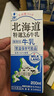 北海道日本進(jìn)口北海道3.6純牛奶牛乳全脂早餐鮮奶200ml 實(shí)時(shí)更新賞味期 200ml*12盒 曬單實(shí)拍圖