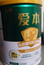 飛鶴1962愛(ài)本乳鐵蛋白牛奶粉800g低GI中老年高鈣提升自護力成人奶粉 曬單實(shí)拍圖