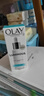 玉蘭油（OLAY）光感小白瓶精華液30ml煙酰胺精華提亮膚色教師節禮物 曬單實(shí)拍圖