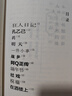月亮與六便士正版書(shū)籍 原著(zhù)正版毛姆著(zhù)長(cháng)篇文學(xué)小說(shuō)毛姆經(jīng)典作品青少年 狂人日記：魯迅經(jīng)典小說(shuō)集（單本） 曬單實(shí)拍圖