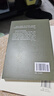 【正版包郵】瘋癲與文明 米歇爾?？氯倪x 規訓與懲罰性經(jīng)驗史 學(xué)術(shù)前沿系列 西方哲學(xué)理論與流派入門(mén)書(shū)籍 三聯(lián)書(shū)店 新華文軒旗艦店 瘋癲與文明 曬單實(shí)拍圖