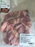 國產(chǎn)黃牛筋頭巴腦1kg 曬單實(shí)拍圖