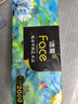 潔柔有芯卷紙藝術(shù)油畫(huà)Face4層200克*10卷衛生紙卷筒紙巾整箱開(kāi)學(xué)必備 曬單實(shí)拍圖
