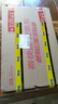 榮耀筆記本 X16 銳龍版【國家補貼】R5-7640HS高性能 16G 512G 護眼屏16吋輕薄長(cháng)續航筆記本電腦 曬單實(shí)拍圖