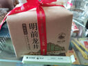 獅峰牌2025年新茶綠茶明前龍井43茶葉一級200g春茶錢(qián)塘紙包自己喝 曬單實(shí)拍圖