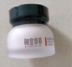 相宜本草紅景天瑩透幼白面霜（水潤亮膚）50g（保濕面霜 祛斑美白） 曬單實(shí)拍圖