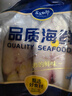 賣(mài)魚(yú)七郎特大馬鮫魚(yú)切片鲅魚(yú)段500g（含保護冰50g）共2-3片深海魚(yú)中段魚(yú)類(lèi) 曬單實(shí)拍圖