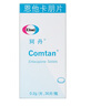 [珂丹]恩他卡朋片 0.2g*30片 1盒裝 原研進(jìn)口 曬單實(shí)拍圖