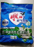 雕牌 超效加酶洗衣粉 茉莉清香 10斤 無(wú)磷 低溫速溶 強效去漬 曬單實(shí)拍圖
