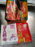 圃美多番茄肉醬意大利面1.3kg 5連包方便面速食面條 兒童早餐 中秋送禮 曬單實(shí)拍圖
