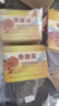 九芝堂泰康茶2盒冬蟲(chóng)夏草靈芝養肝護肝增強免疫力補品高端送人中秋禮品 曬單實(shí)拍圖