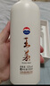 茅臺 王茅祥邦2018年份老酒 醬香型白酒 53度 500ml 單瓶裝 中秋送禮 曬單實(shí)拍圖