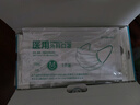 初醫生醫用外科口罩一次性成人防塵高顏值滅菌級獨立包裝口罩 50只白色 曬單實(shí)拍圖