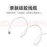 小米（MI）小米 6A 親膚硅膠 Type-C to Type-C 快充數據線(xiàn) 2M 曬單實(shí)拍圖