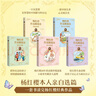 楊紅櫻作品精選集（全5冊）淘氣包馬小跳卷童話(huà)故事笑貓日記?兒童文學(xué)作品集少兒讀物 曬單實(shí)拍圖
