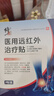 修正醫用遠紅外治療貼足跟貼腳后跟筋膜足腱炎骨質(zhì)增生骨刺活血兩盒裝 曬單實(shí)拍圖