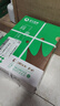 齊心（COMIX）尚典 70g A4 復印紙 打印紙 A4紙 500張/包 5包/箱（2500張） CB3174-5 曬單實(shí)拍圖