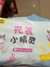 元気小精靈嬰兒拉拉褲夏天超薄透氣尿不濕XXXL碼76片(17kg以上) 曬單實(shí)拍圖