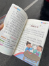 歇后語(yǔ)大全注音完整版謎語(yǔ)幽默笑話(huà)名人名言?xún)和喿x一二三年級趣味閱讀 系列12冊 成語(yǔ)故事2 曬單實(shí)拍圖