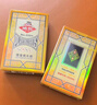 姚記摜蛋牌摜蛋專用撲克牌紙牌斗地主撲克2201摜蛋撲克牌 50副裝 曬單實拍圖