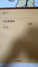 漢狀元草稿本16k初中生專(zhuān)用分區草稿紙數學(xué)演草本高中生考研大學(xué)生演算紙空白可撕本子考公白紙批發(fā)加厚 【分區款】5本500張 曬單實(shí)拍圖