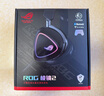 ROG棱鏡2 頭戴式無(wú)線(xiàn)游戲耳機 三模連接 Speednova技術(shù) 輕量化 游戲電競耳機環(huán)繞7.1音效 3.5mm暗夜黑 曬單實(shí)拍圖