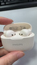 飛利浦（PHILIPS）真無線藍牙耳機半入耳式通話降噪音樂游戲運動低延遲長續(xù)航適用蘋果安卓華為手機-TAT1220-白 曬單實拍圖