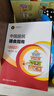 中國居民膳食指南（2022）  學(xué)齡兒童膳食指南 營(yíng)養科學(xué)全書(shū) 營(yíng)養素參考攝入量 科學(xué)研究報告臨床營(yíng)養與食品衛生學(xué) 國民膳食營(yíng)養紅寶書(shū) 人民衛生出版社   曬單實(shí)拍圖