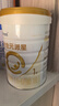 合生元（BIOSTIME）派星 嬰兒配方奶粉 1段(0-6個月) 法國進(jìn)口 800克 新國標(biāo) 曬單實拍圖