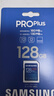 三星（SAMSUNG）SD存儲卡Pro Plus U3 V30 適用單反相機數碼相機SD卡 讀速180MB/s 高速攝影卡 128G 曬單實(shí)拍圖