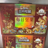 三只松鼠量販箱裝每日堅果1050g/35包 堅果禮盒零食禮包腰果 團購送禮 曬單實(shí)拍圖