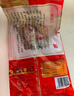 皇上皇  非煙熏五花臘肉干貨廣式特產(chǎn)食品加熱即食 招牌臘肉400g 曬單實(shí)拍圖