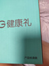 SKG 頸椎按摩器G7二代頸部肩頸脖子多功能脈沖揉捏熱敷護頸按摩儀 中秋國慶節禮物送父母長(cháng)輩禮品 【高端按摩器】G7二代舒享款 曬單實(shí)拍圖