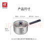 雙立人（ZWILLING）平底鍋煎鍋炒菜鍋煎蛋不銹鋼廚具電磁爐燃氣灶通用Nova Plus 24cm 曬單實(shí)拍圖