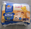 泰迪熊（Teddy Bear）臻薄透氣拉拉褲XXXL52片(17公斤以上)超薄干爽嬰兒尿不濕成長(cháng)褲 曬單實(shí)拍圖