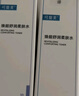 可復美 煥能舒潤柔膚水500ml 補水保濕大瓶護膚品舒修護提亮 曬單實(shí)拍圖